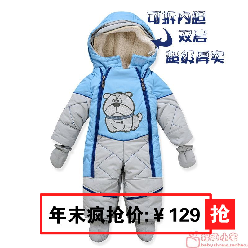 新生儿睡袋男宝宝多用哈衣超加厚外出服可拆卸内胆保暖防寒连体衣