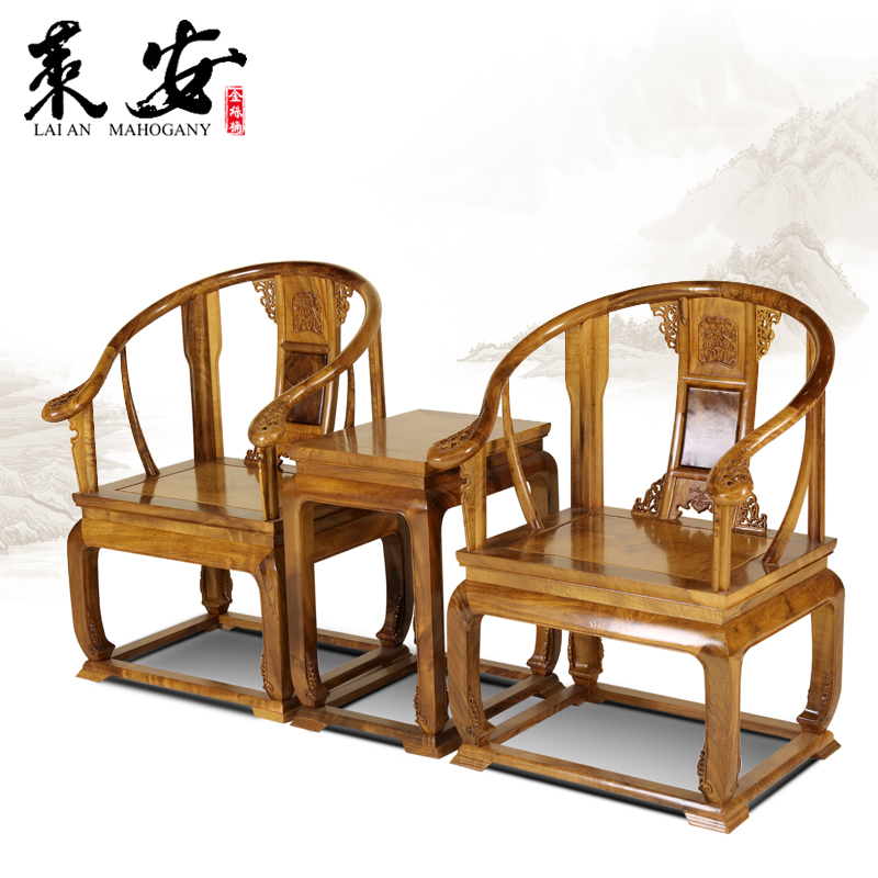 金丝楠木家具中式红木圈椅三件套 仿古实木靠背椅子皇宫椅 太师椅