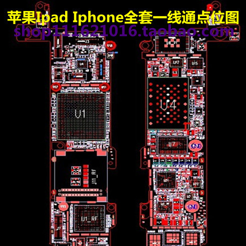 全套苹果IPhone 5S、5、4S、Ipad 4 3 2 一线通维修点位图一点通