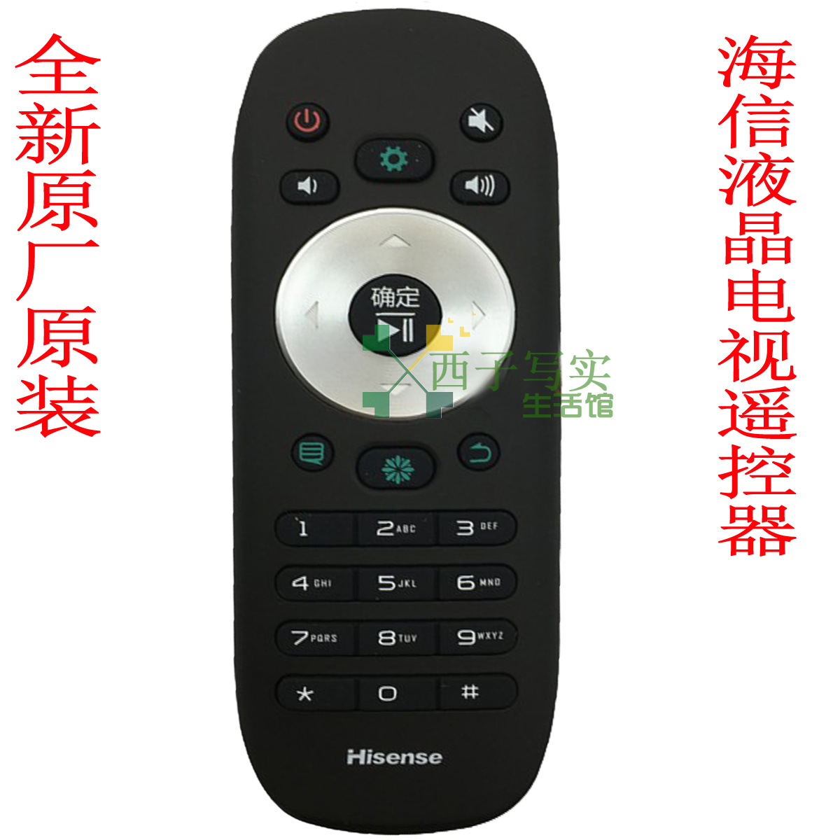 包邮原装海信电视机遥控器CN3B12 LED50EC310JD 46K360J370X3D