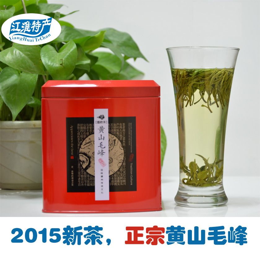 茶叶 黄山毛峰 安徽黄山 极品毛峰 2015年新茶春茶 罐装100g包邮