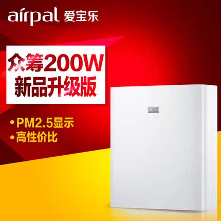 airpal爱宝乐空气净化器氧吧家用卧室除甲醛雾霾PM2.5负离子AP180