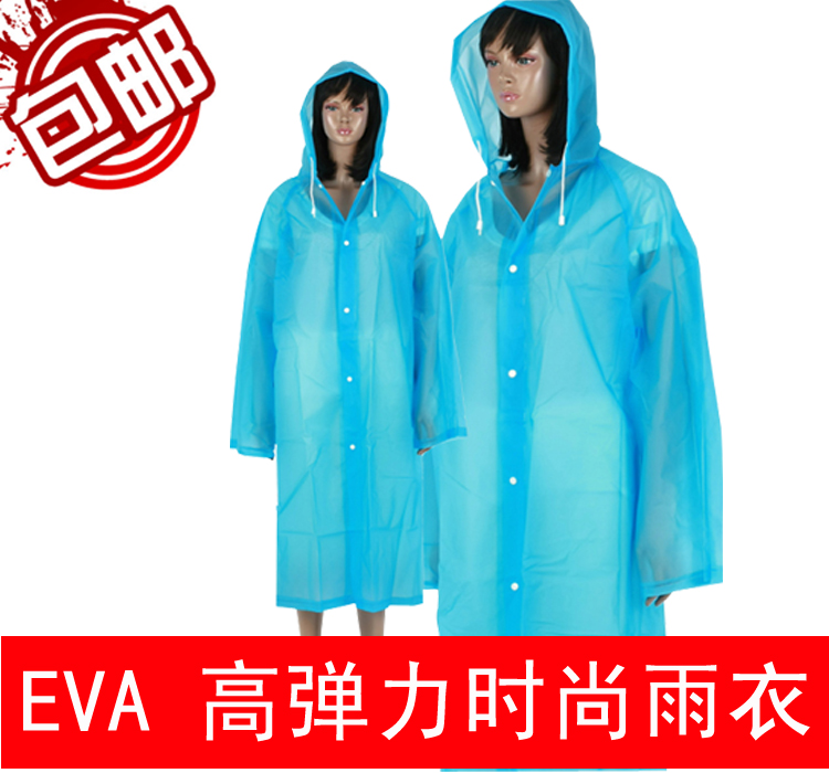 韩版透明成人户外雨衣 电动车摩托车雨披 连帽加大EVA分体雨衣