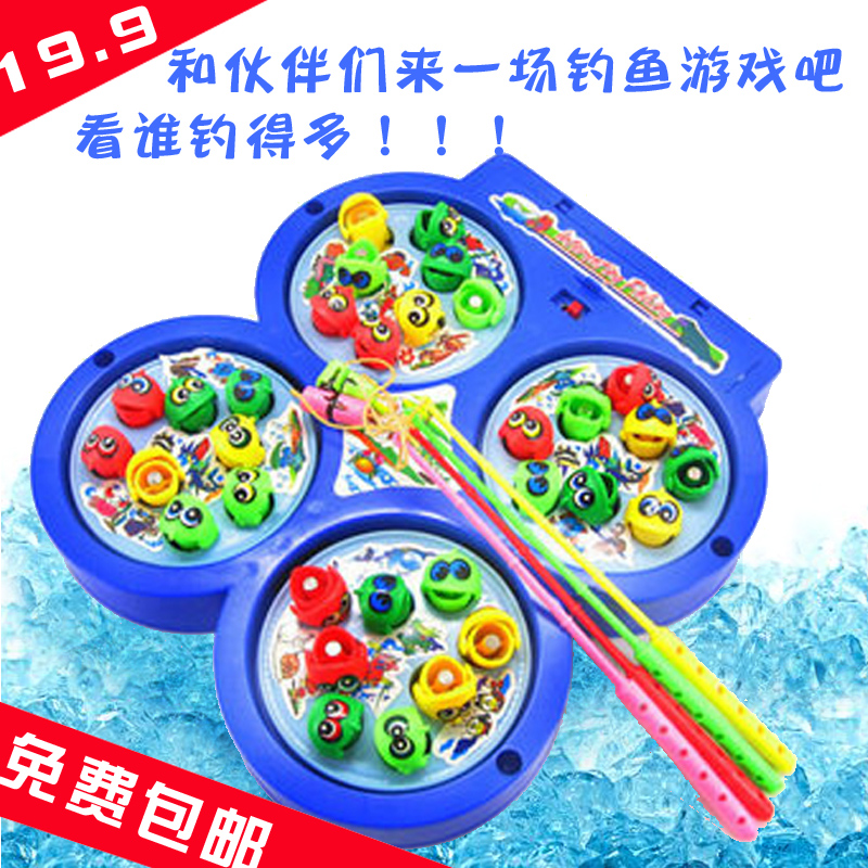 儿童益智玩具 磁性钓鱼玩具 四盘钓鱼盘 旋转带声光 四根鱼竿