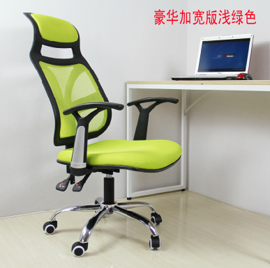 【美迪丝】电脑椅家用 办公椅子学生椅 电脑椅转椅座椅时尚特价