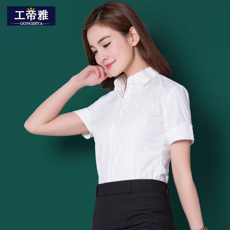 女士白色衬衫女短袖夏季韩版修身ol工作服正装职业女装衬衣女上衣