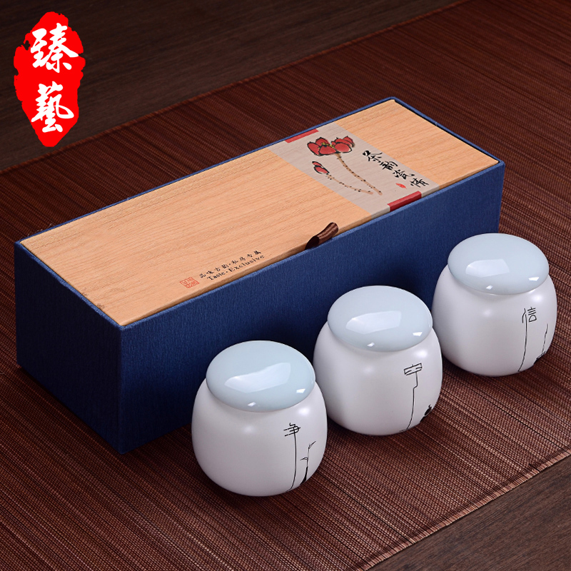 臻艺 茶叶罐 陶瓷小号高档礼盒装 密封罐普洱茶罐茶缸 茶叶包装盒