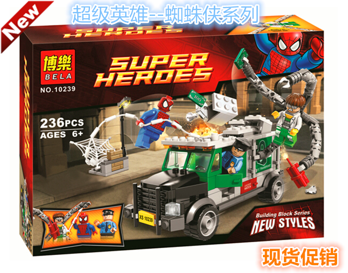 乐高超级英雄 蜘蛛侠直升机救援76015拼装积木玩具博乐10239