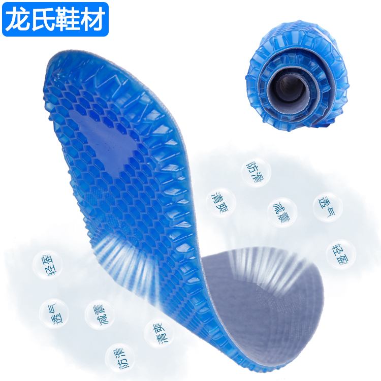 韩国硅胶保健 按摩保健增高鞋垫 硅胶蜂窝全垫 鞋垫超软舒适防滑
