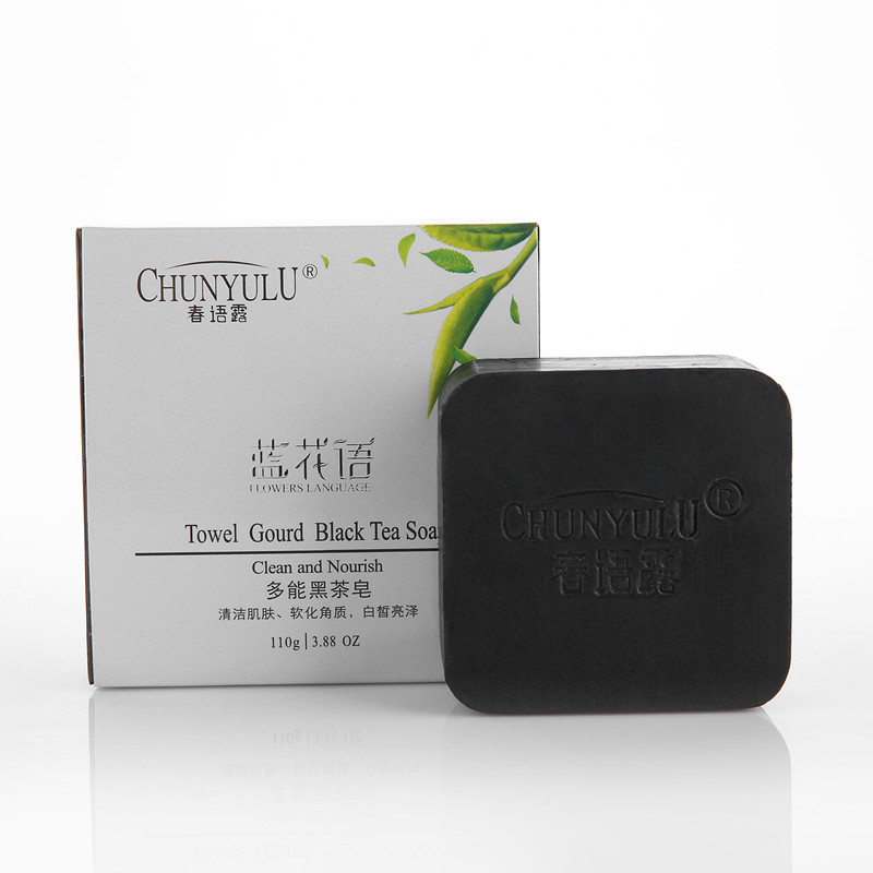 蓝花语新款通用纯植物多能黑茶手工皂清洁肌肤软化角质控油洁面皂