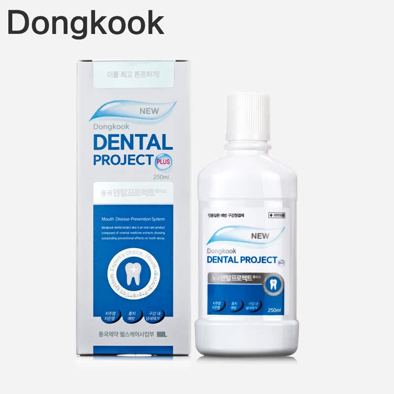 韩国正品Dongkook Dental Project漱口水250ml清新口气杀菌除口臭