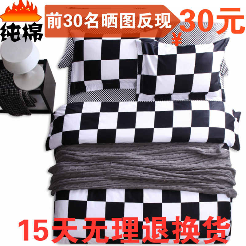简约黑白格子条纹纯棉4四件套全棉1.5m/1.8米双人床上用品2.2x2.4