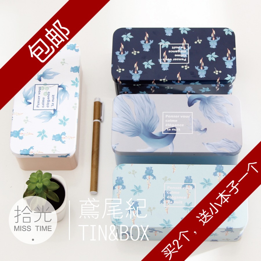 韩国创意文具笔盒铁制双层铁盒收纳盒盖男女学生多功能简约大容量