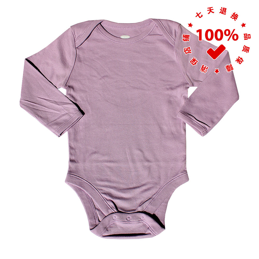 正品OldNavy美国Gap旗下纯紫色婴儿哈衣三角爬服纯棉新生儿宝宝