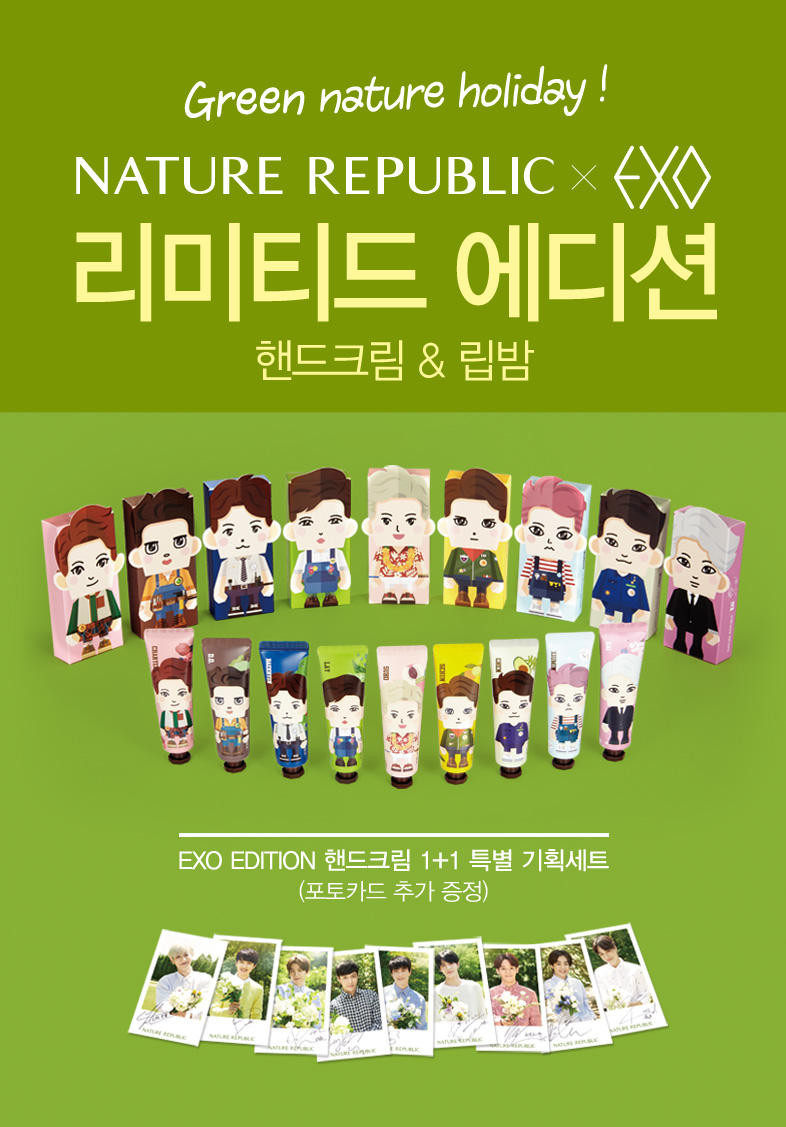 韩国专柜正品NATUREREPUBLIC自然共和国2015年圣诞EXO限量版手霜