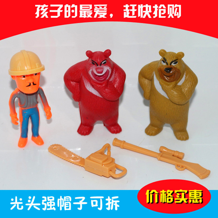 熊出没公仔 塑料光头强熊大熊二人偶玩具电锯玩具枪