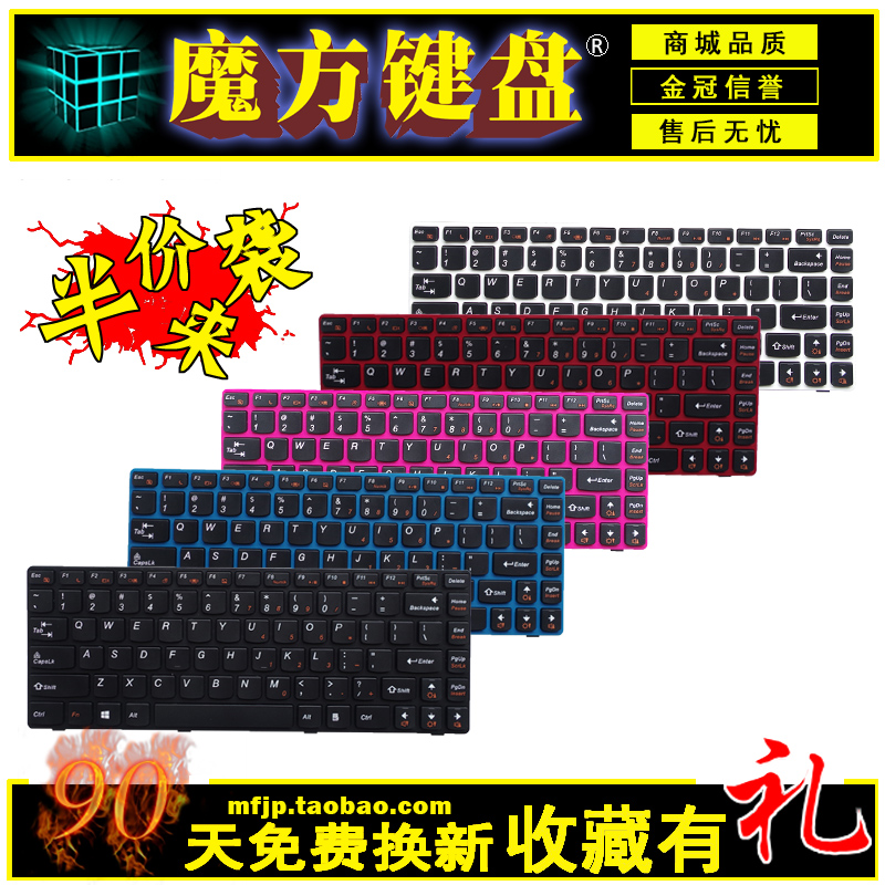 G 联想G480 G485键盘Z380 Z480 Z485 G410 G490 G400 G405 G410