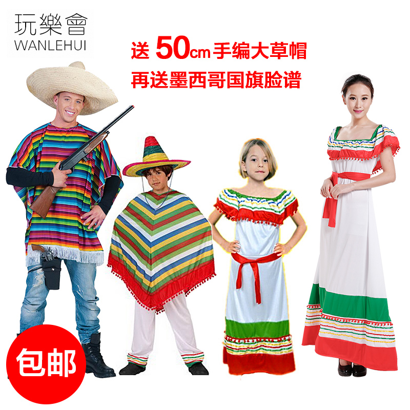 玩乐会万圣节墨西哥民族风情cosplay服装披风草帽儿童表演服装