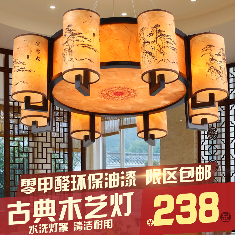 现代简约中式客厅餐厅吊灯高档印花仿羊皮装修灯具复古茶楼酒店灯