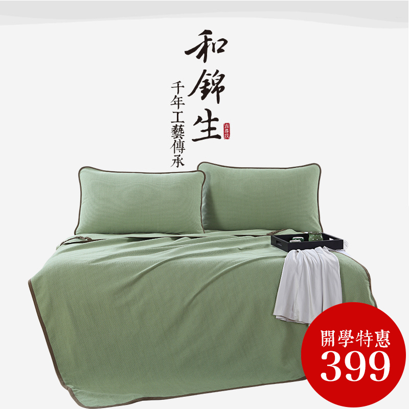 和锦生 老粗布苎麻亚麻凉席传统中式棉麻夏凉空调可折叠三件套1.8