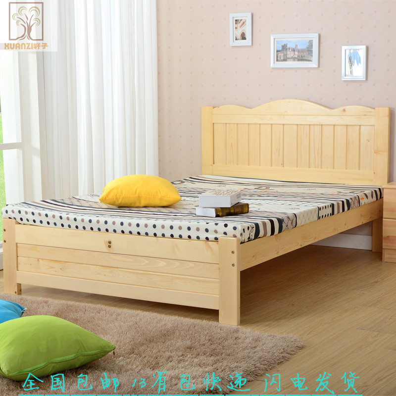 包邮 实木床 松木床 儿童 成人 单人床 双人床1.2米 1.5米 1.8米