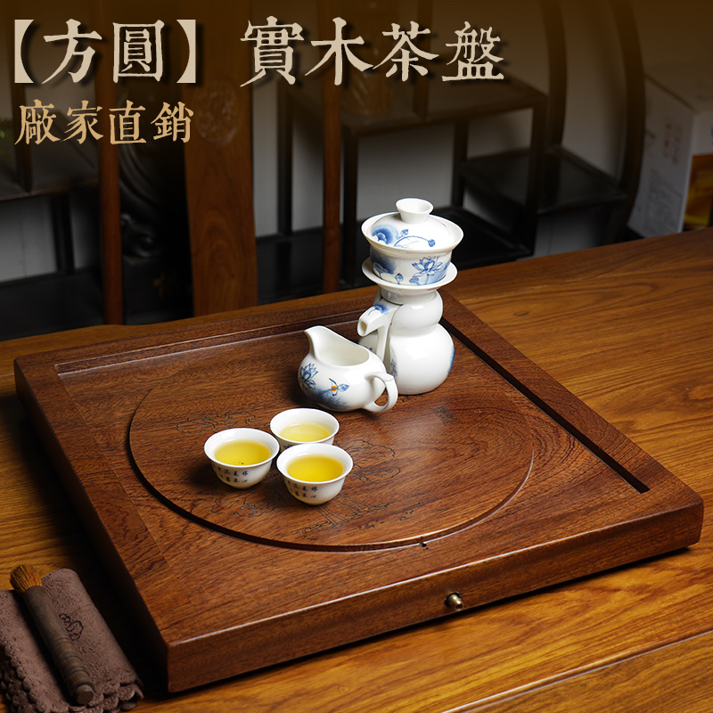 雅神沙比利茶盘整块实木精雕进口木质方形茶海实木排水式茶台方圆
