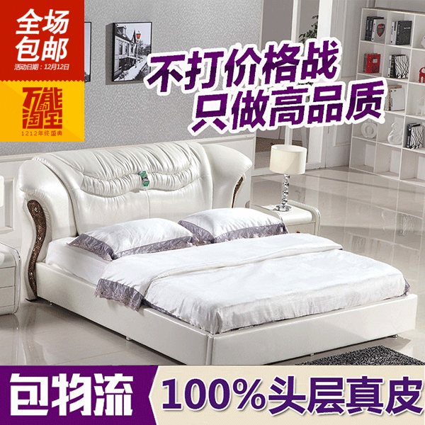 皮床 真皮床 1.8米小户型双人床储物床欧式床 1.5米包邮婚床特价