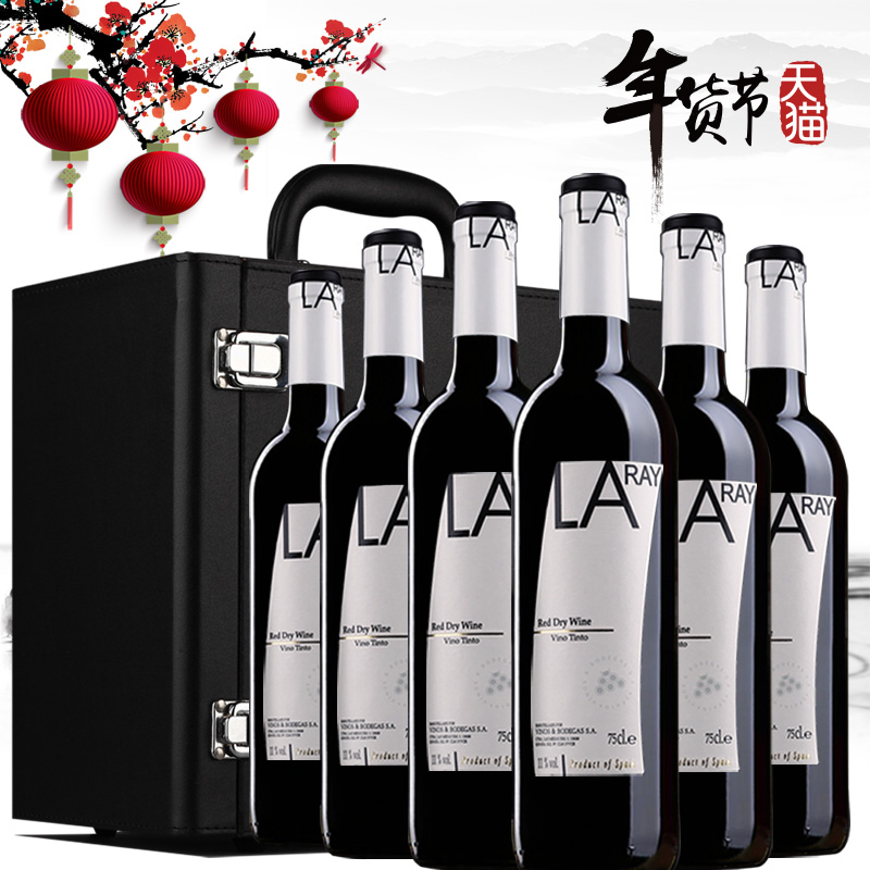 西班牙红酒 原瓶进口红酒整箱六支装 拉伊尔干红葡萄酒6支礼盒装