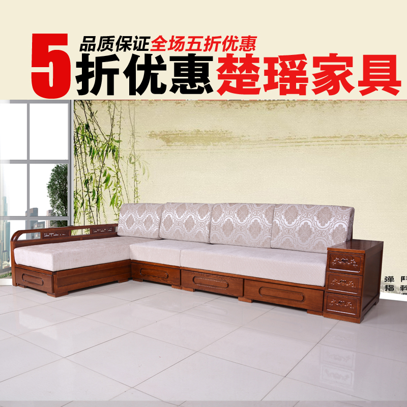 进口水曲柳实木沙发组合沙发现代中式沙发全实木贵妃沙发客厅家具