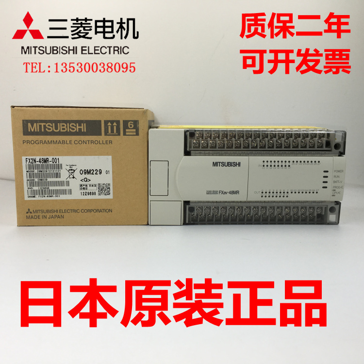 原装正品三菱PLC FX2N-16MR-001 32MR 48MR 64MR 80MR 128MR /MT