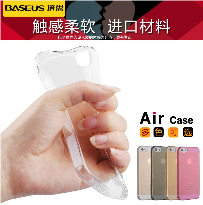 倍思 iphone5s手机壳 5s手机套 外壳新款苹果ip5超薄硅胶保护透明