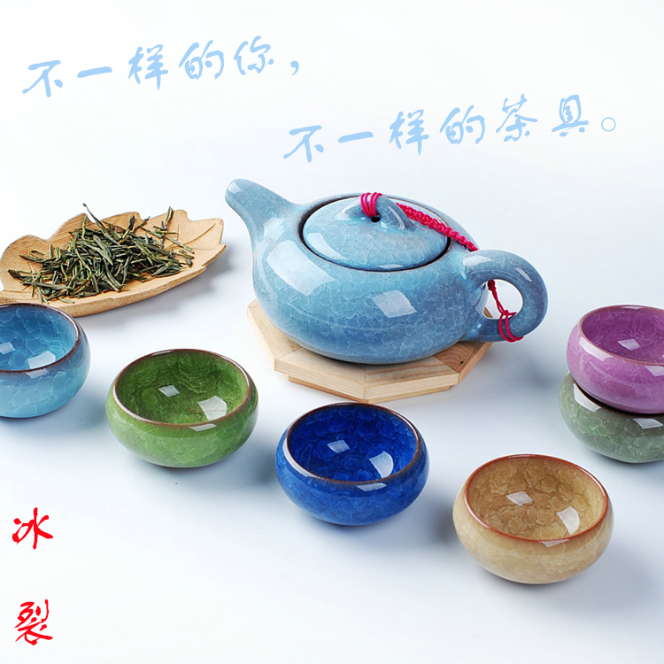 景德镇高档冰裂釉茶具创意陶瓷器功夫茶具整套装特价个性茶壶茶杯