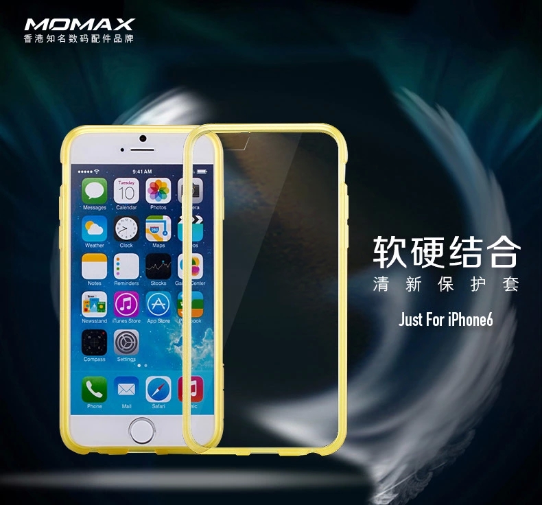 MOMAX摩米士 苹果iPhone6/6plus保护套手机壳保护壳硅胶外壳边框