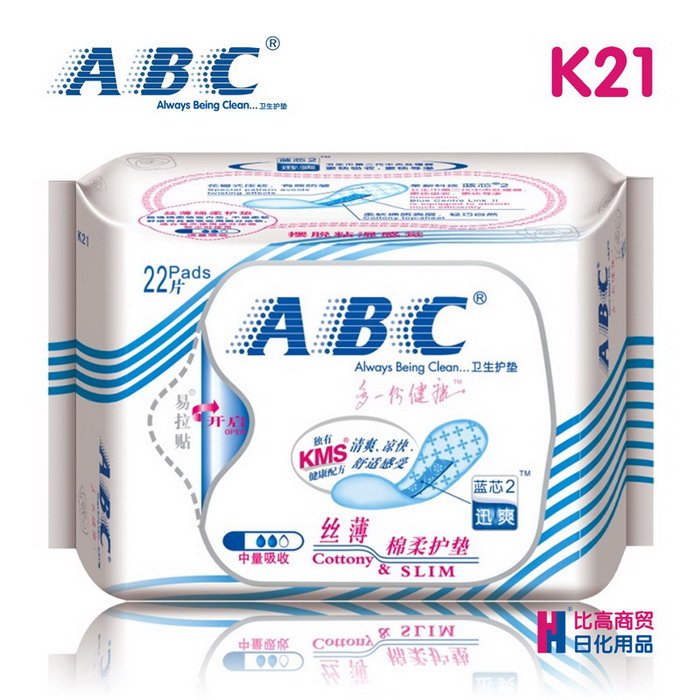 ABC正品丝薄棉层KMS蓝芯杀菌止痒去异味贴身纯棉舒适护垫K21批发