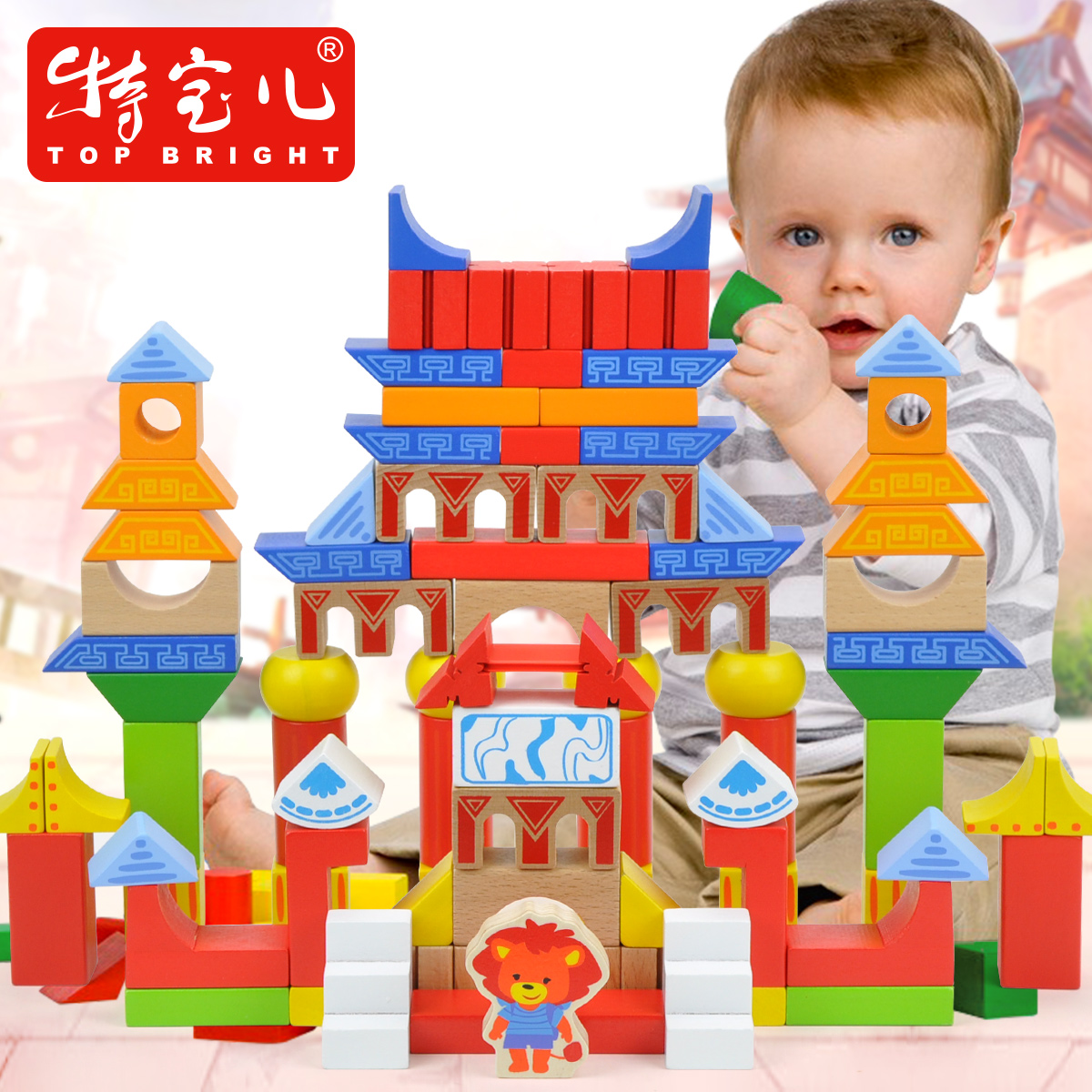 特宝儿 中国古建筑拼搭积木 智力积木木制益智 大粒 拼装积木玩具