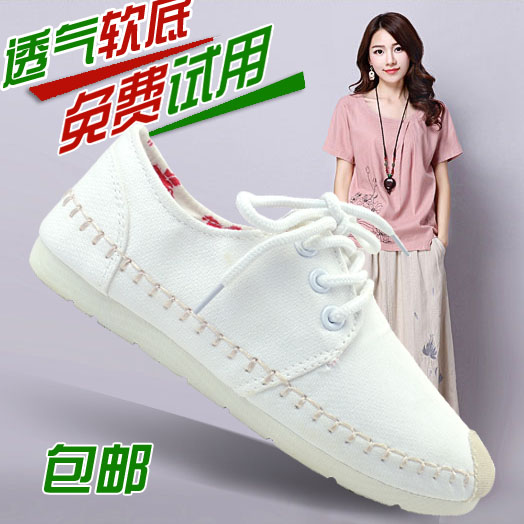 2015夏低帮韩版小白鞋帆布鞋白色女鞋子透气休闲单鞋学生板鞋潮