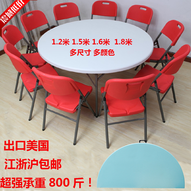 特价折叠圆桌餐桌便携式小户型圆形桌子家用聚餐圆桌简易折叠桌子