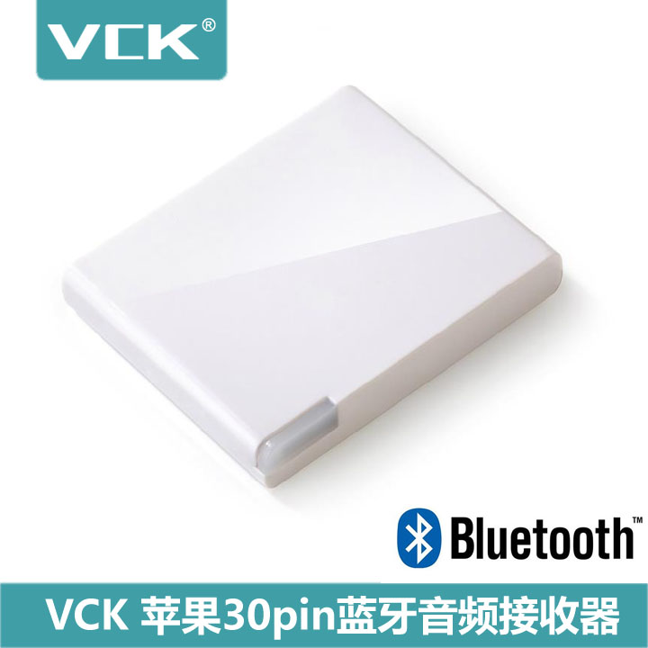 VCK 无线苹果音箱30PIN蓝牙音乐接收器ipad/iphone蓝牙音频接收器