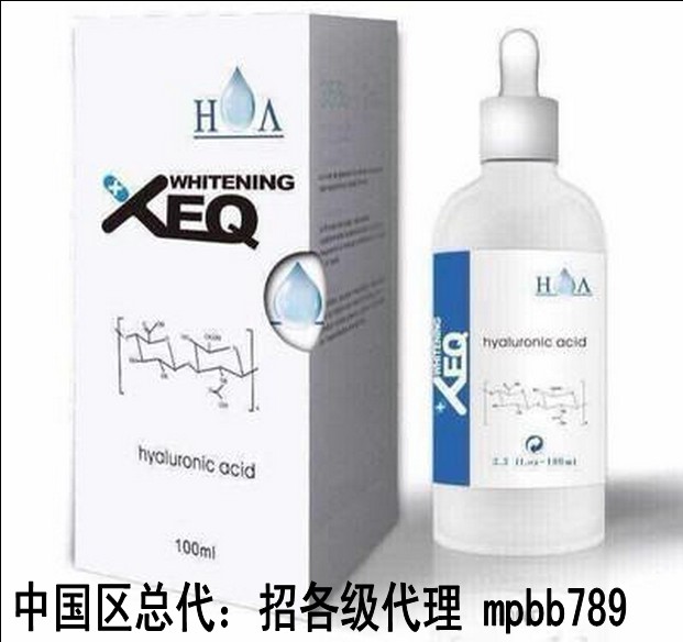 德沃新品XEQ三重原液玻尿酸100ml抗衰老补水保湿淡化细纹正品