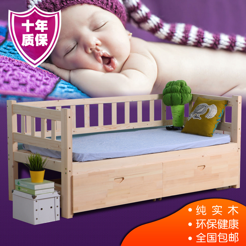 松木儿童床单人床男孩女孩实木带护栏1米1.2米1.5小床小孩床 特价
