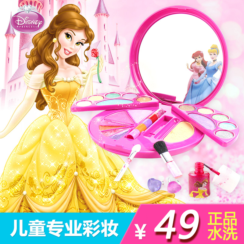 正品迪士尼公主彩妆粉盒表演化妆品套装儿童表演演出女孩礼物玩具