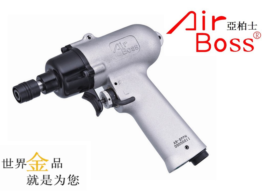 AIRBOSS台湾亚柏士AB-8PP螺丝起子/中国精品/台湾气动工具/风动