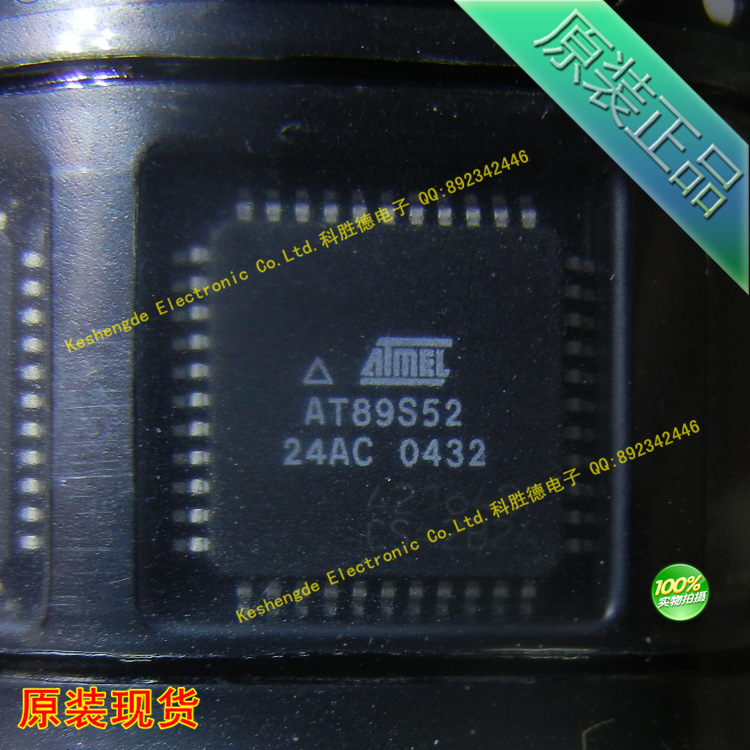AT89S52-24AC ATMEL全新原装 微控制器芯片 全系列现货特价