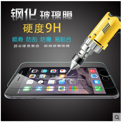 韩国iphone7 plus钢化膜 iphone7防爆钢化膜 iphone6s/6p钢化膜