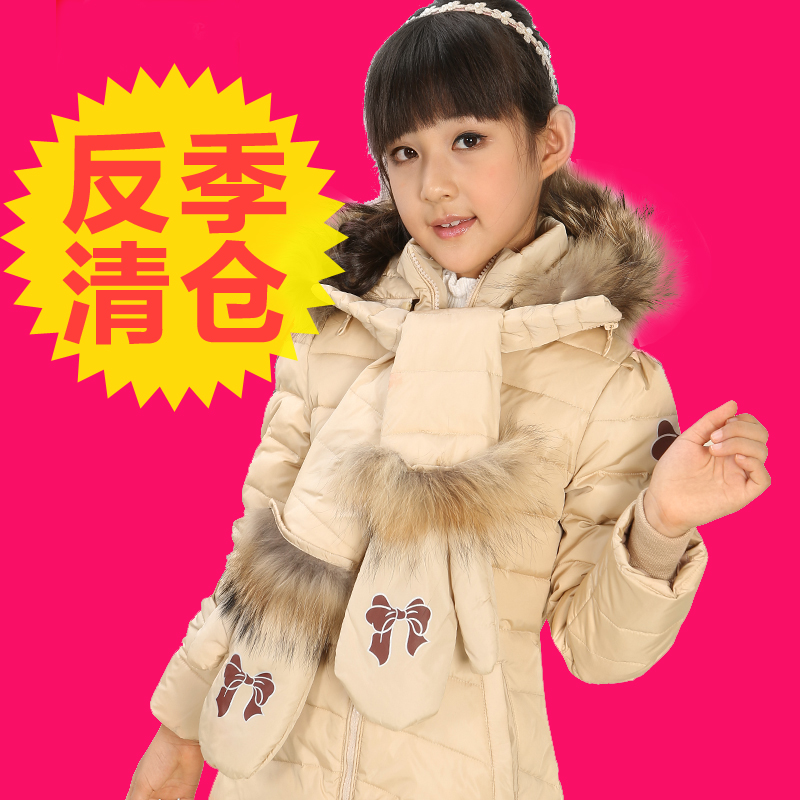 2014年新款正品冬季童装儿童羽绒服女童中大童中长款手套韩版外套