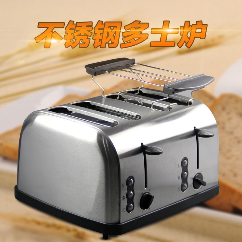 烤面包机家用 2片全自动 4片多士炉 思迪乐不锈钢早餐机 土吐司机
