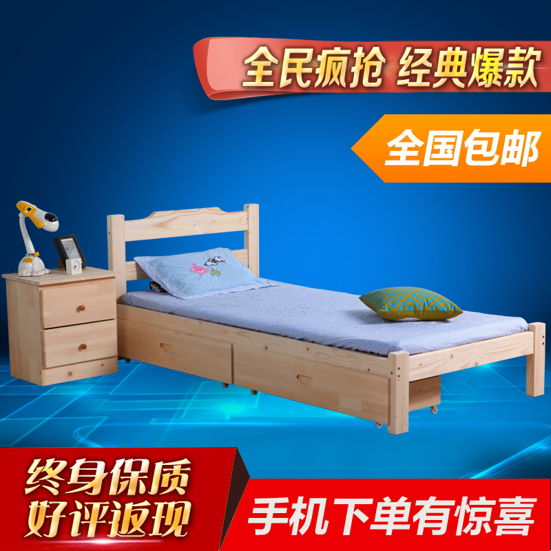 质保10年全实木床双人床1.51.8单人床1米1.2简易松木床儿童床家具