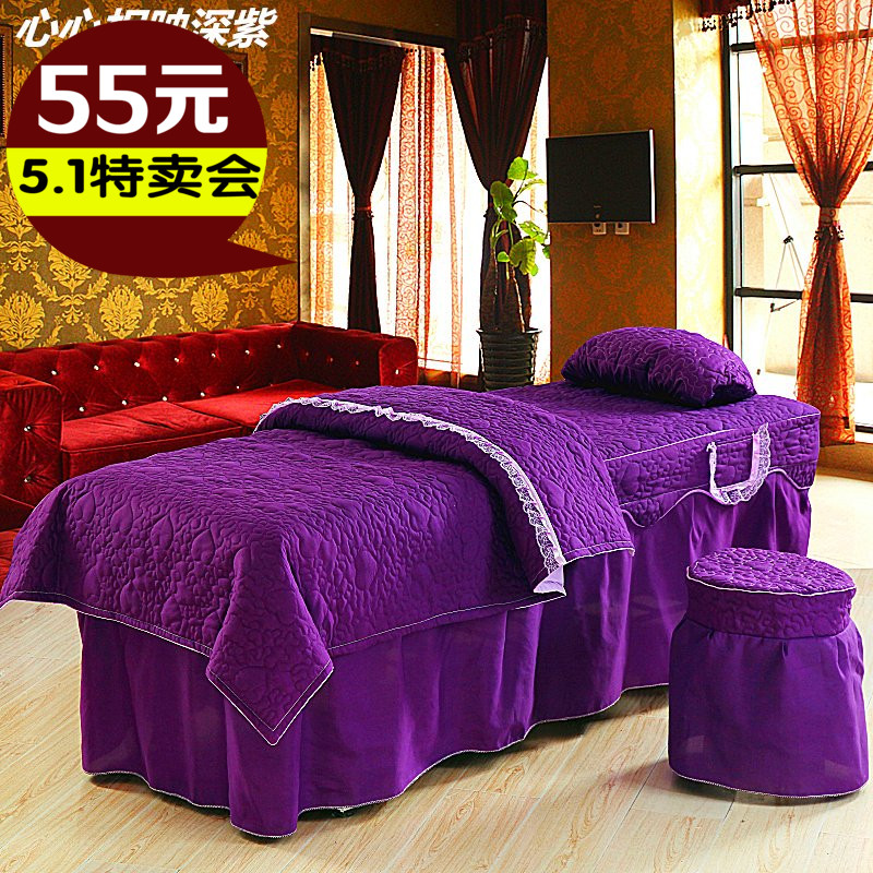 特价美容床罩四件套按摩床罩紫色粉色床套包邮批发