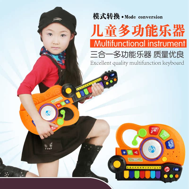 灿辉BB778儿童灯光音乐吉他多功能切换可弹奏儿童电子琴乐器早教