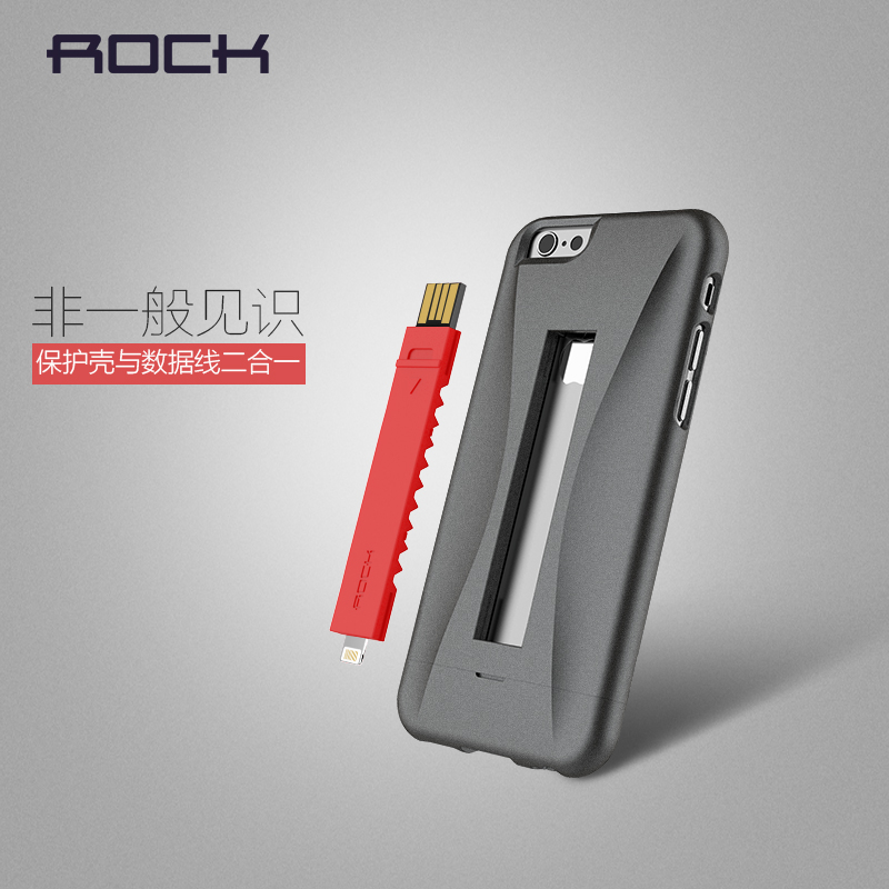 ROCK洛克 苹果iphone6 plus 手机壳 带数据线二合一保护壳手机套